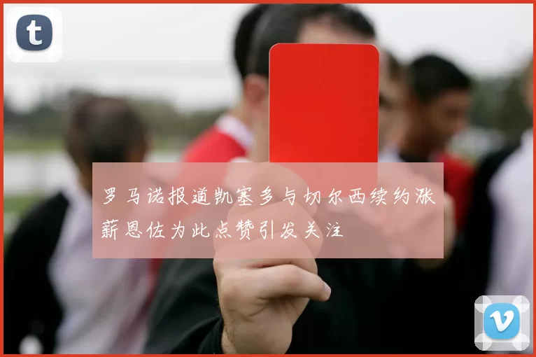 多终端兼容